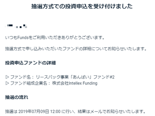 20190705FNS5.png