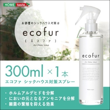 ecofur-300_a.jpg