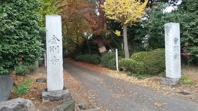 Angyo-Kokgoji-entrance.JPG