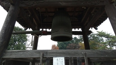 Angyo-Kokgoji-temple-bell.JPG