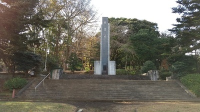 Dokuedaira-Memorial-Tower.JPG