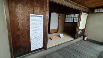 Eshima-Enclosed-Residence-Entrance.JPG