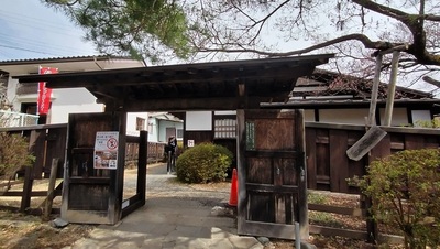 Eshima-Enclosed-Residence-Gate.JPG