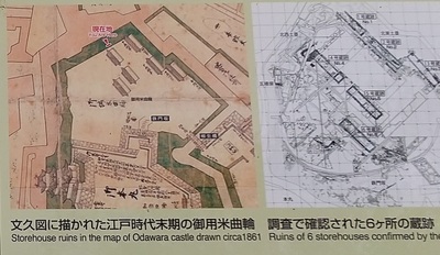 Goyoumaikuruwa-Explanation-board-Map.JPG