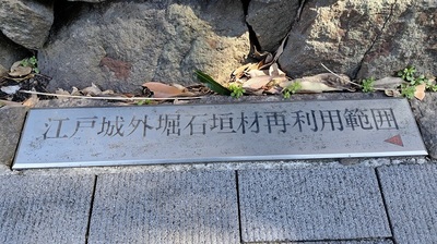 Ishigaki-stone-material-plate.JPG