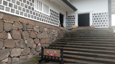 Kanazawajo-Ishikawamon-Gate.JPG