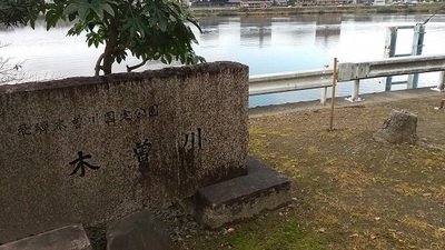 Kiso-River.JPG