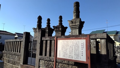 Konosu-Temple-Shoganji-Graveyard-Ina-family.JPG