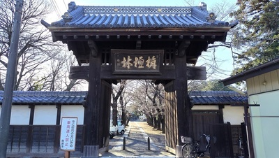 Konosu-Temple-Shoganji-Main-Gate.JPG
