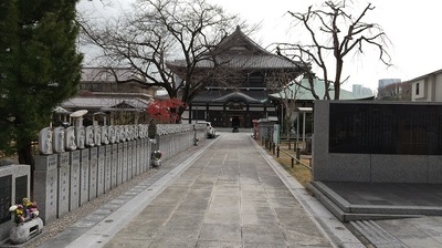 Koyasan-Takanawa-Tokyo.JPG