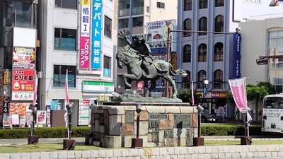 Naozane-Kumagai-Statue.JPG