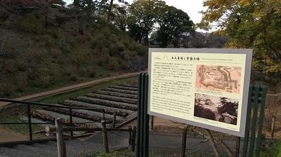Odawara-Castle-Honmaru-bori- Explanation-board.JPG