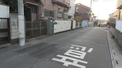 Oyashukiyama-Ennami-Hill.jpg