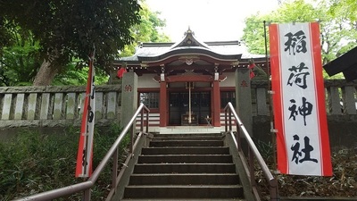 Shibasaki-Inari- Shrine.JPG