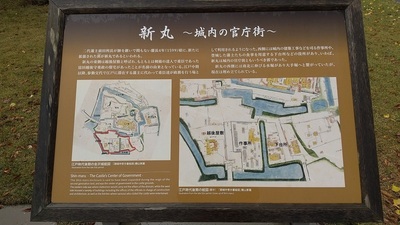 Shin-maru-Kanazawa-Castle-Map.JPG
