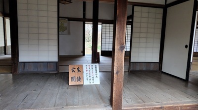 Shintokukan-Entrance-For-Students.JPG