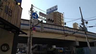 SyougenBashi-Underpass.JPG