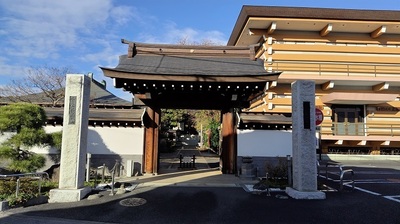 Temple-Gate-Tokuzouji.JPG