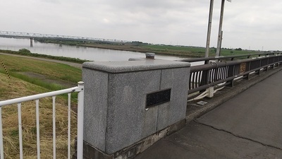 Tone-River-Bridge.JPG