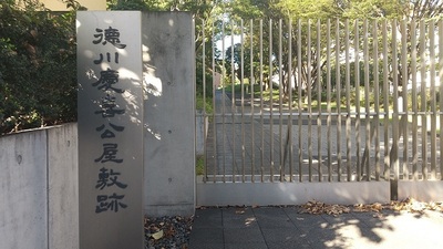 University-gate.JPG