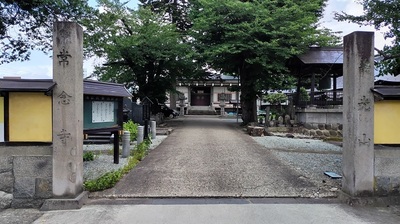 Yamagata-Jonenji-Gate.JPG