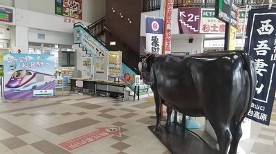 Yonezawa-Station2021.JPG