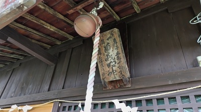 Yonezawa-kamidachijinja-Soga.JPG