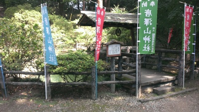 karasawayamajo nagori (2).jpg