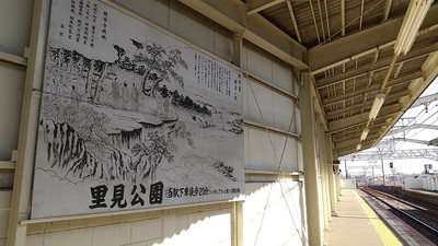 kounodai-station-home-picture.JPG
