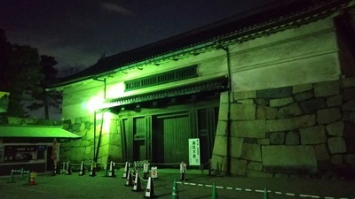 nagoyajo-front-gate.JPG