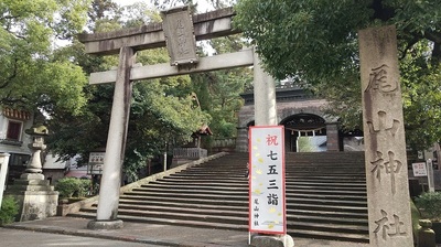 oyama-jinja-torii.JPG