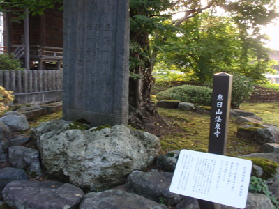 sirononsgori YONEZAWA 149 (6).JPG