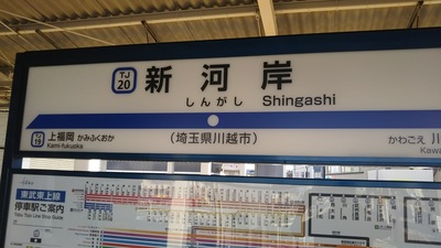 shirononagori337 (1).JPG