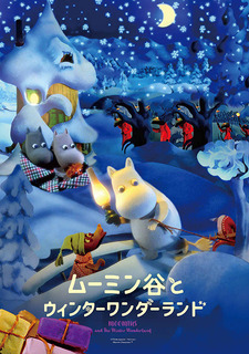 moomins_winterwonderland_rls.jpg