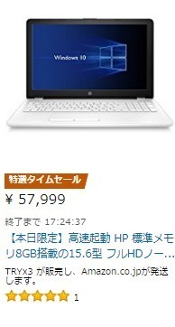 HP PC.jpg