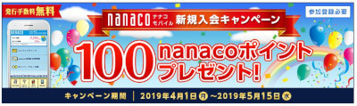 nanacooCVK.JPG
