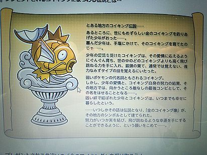 社会人のゲーム日記 ポケモンセンターナゴヤ 本日リニューアルオープン
