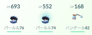 まぁーちゃんのブログ ポケモンgo 363 364 365