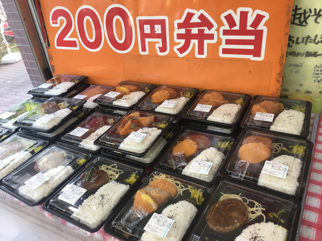 弁当 屋 亀戸