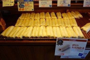 志津屋 本店」メニュー９.jpg