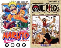 スポーツがなきゃ生きていけない 岸本斉史作者 Narutoが週刊少年ジャンプ５０号で最終話 ワンピース の尾田栄一郎と漫画内でエール交換 忍者漫画として忍空に続いて大ヒット 最終話はどんな展開