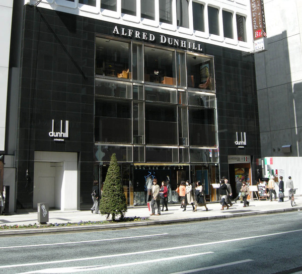 Alfred_Dunhill_Ginza.jpg