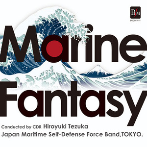 marine fantasy.jpg