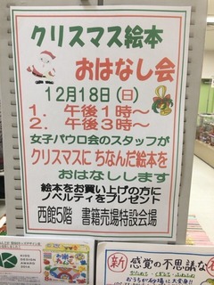 専業主婦の1日の過ごし方