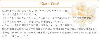 tanpin_001_taste.jpg