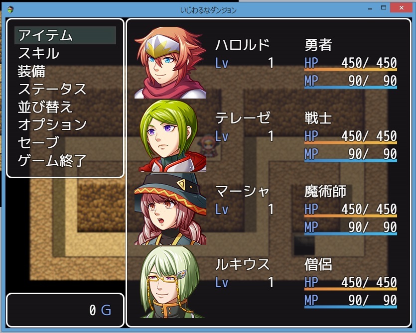 Rpgツクールmvでアプリリリースを目指す開発室 ツクールmv 10分で4人分のキャラクター素材を作る方法