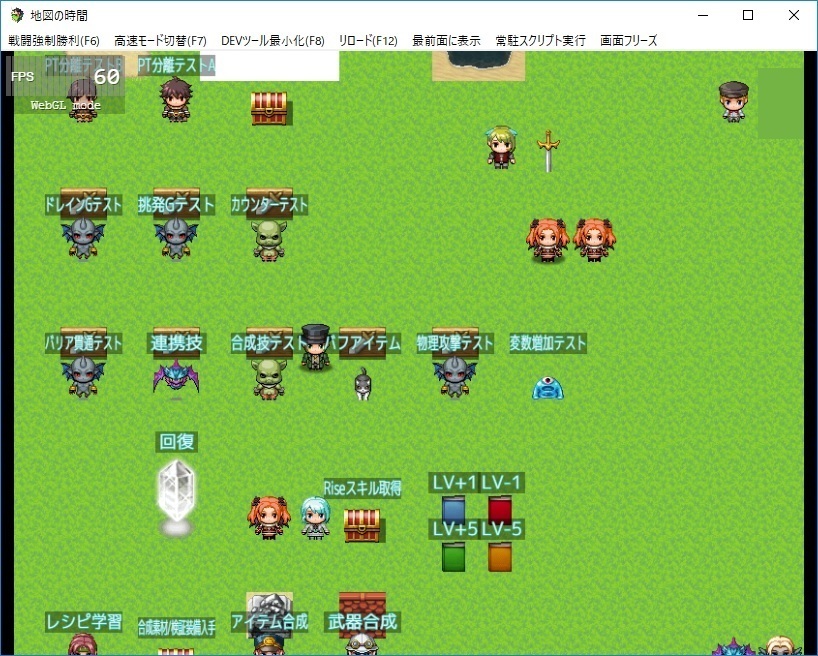 Rpgツクールmvでアプリリリースを目指す開発室 18 8 26 制作記