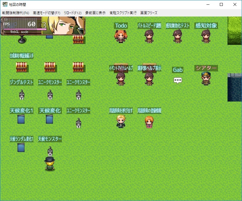 Rpgツクールmvでアプリリリースを目指す開発室 知っておくと便利な時短テクニック