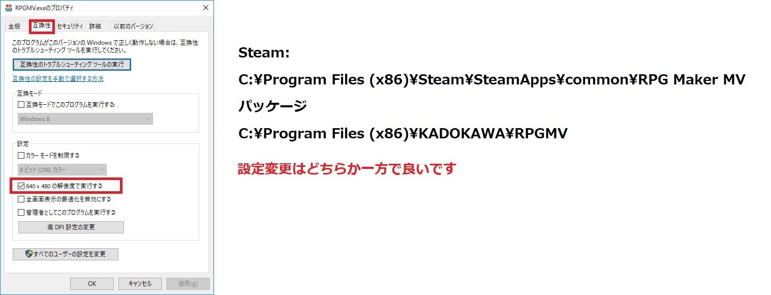 Rpgツクールmvでアプリリリースを目指す開発室 Rpgツクールmv メニューバー上部が表示されない場合