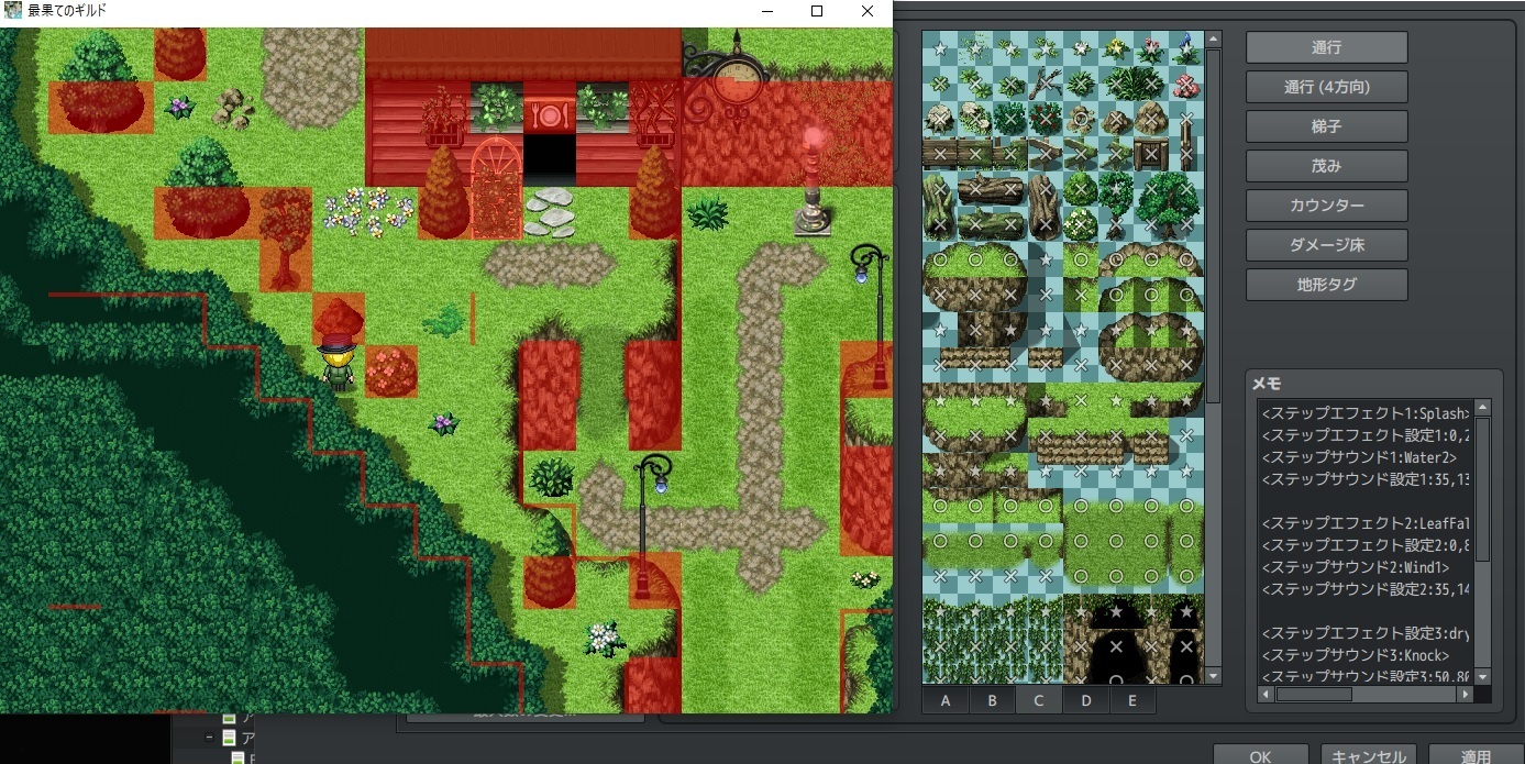 Rpgツクールmvでアプリリリースを目指す開発室 ツクールmv 通行判定効率化